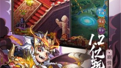 纯三国的手游合集