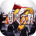 三国志大战正式版