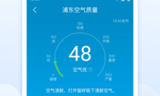 占内存小的空气质量预报app合集