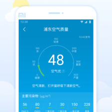占内存小的空气质量预报app合集