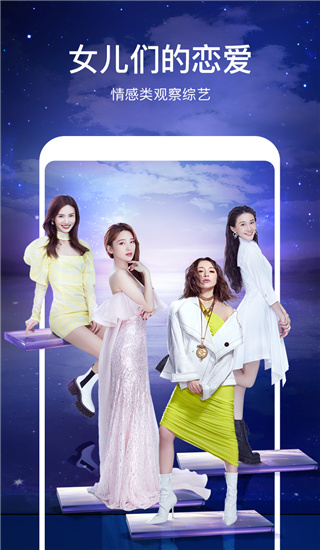 芒果tv秒开版