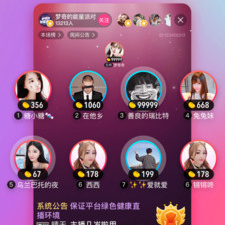 香蕉直播所有版本app合集