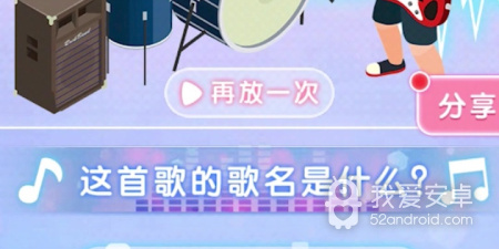 和好友一起玩猜歌名的手游合集