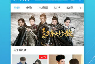 啦啦啦影视所有版本app合集