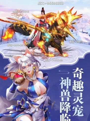 逍遥大侠高爆版