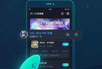 手机游戏加速器app合集