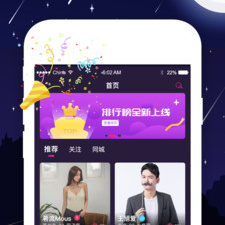 提提语音app合集