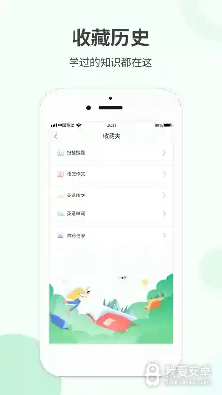 作业答案搜题(帮搜作业题答案)