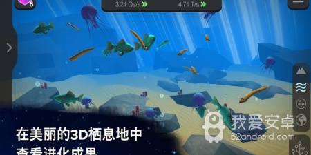 细胞进化手游合集