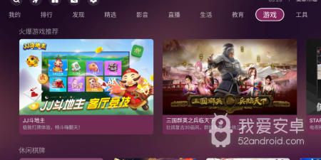 和美家市场相似的app合集