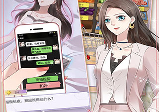 和千层漫画差不多的app合集