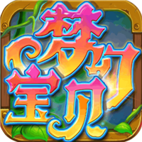 梦幻宝贝内购版