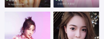 六安单身交友app合集