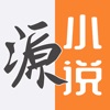 阅看小说免费版