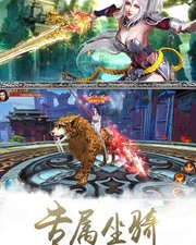 百战天下最新版手游合集