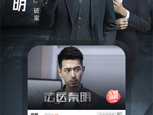 极限影音app合集