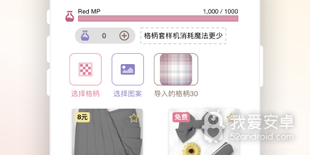 类似御姬之翼的手游合集