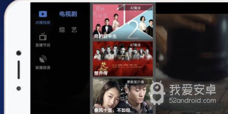 和电视猫差不多的app合集