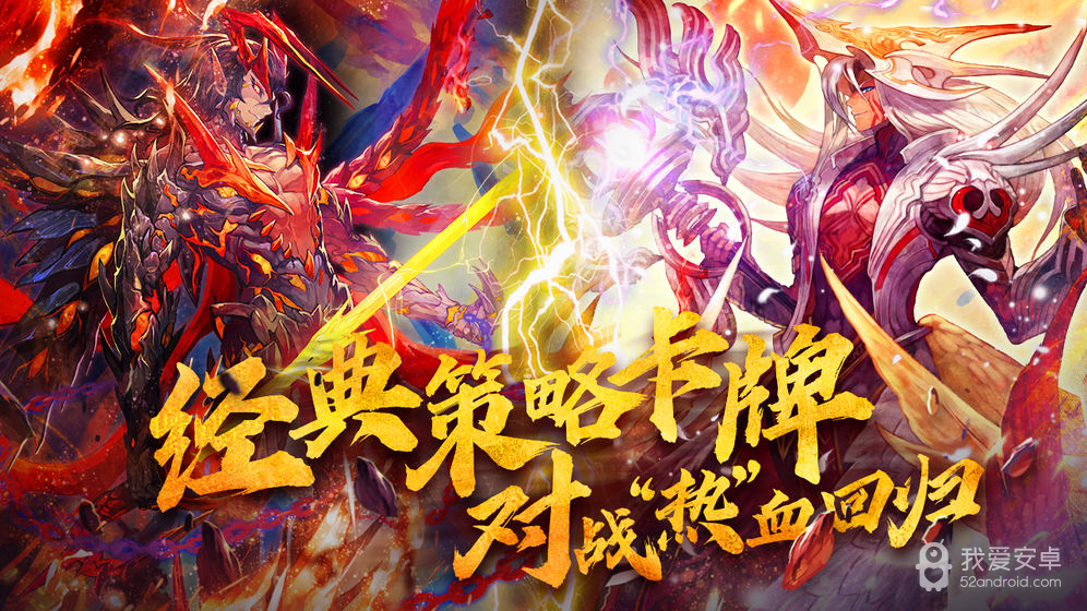 魔卡幻想 无限钻石版