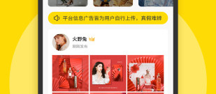 随时聊免费版app合集