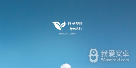 和叶子视频一样的app合集