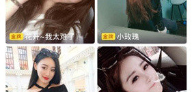 与小妖精视频类似的app合集