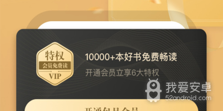 熊猫看书历史版本app合集
