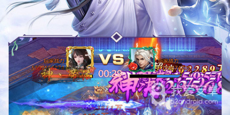 和剑镇三界同款的手游合集