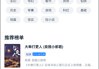 皮皮阅读所有版本app合集