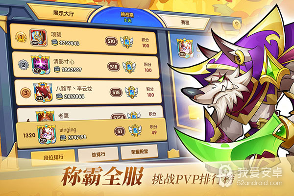 放置奇兵qq登录版