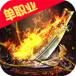 烈火星辰送GM切割刀版