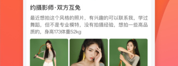 日常超好用摄像摄影app合集