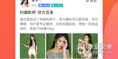 日常超好用摄像摄影app合集