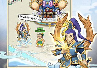 葫芦兄弟七子降妖手游合集