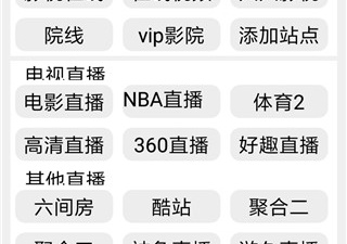米爱影视所有版本app合集