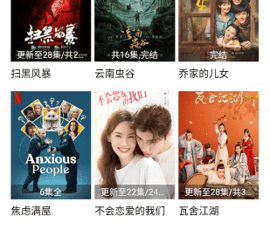 像爱西西影视这样的app合集