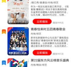 和锤子追剧差不多的app合集