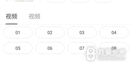 积木动画所有版本app合集