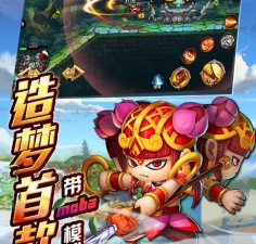 造梦西游外传最新版手游合集