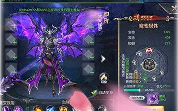 无副本仙侠手游合集