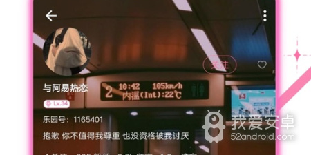 q友乐园历史版本app合集