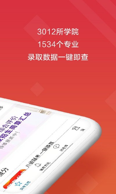 湖南高考志愿填报规则2022