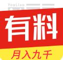 有料看看无限制观看版