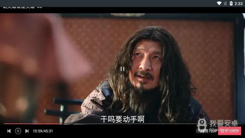 瓜子tv无限次数版