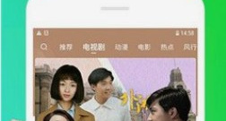 轻轻草视频app合集