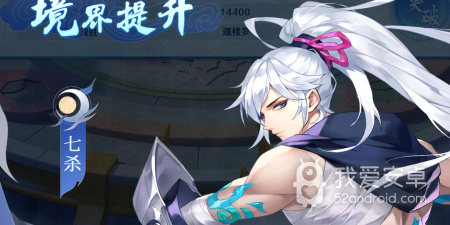 仙凡幻想手游合集