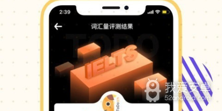 雅思英语听力app合集