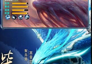 山海经异兽录手游合集