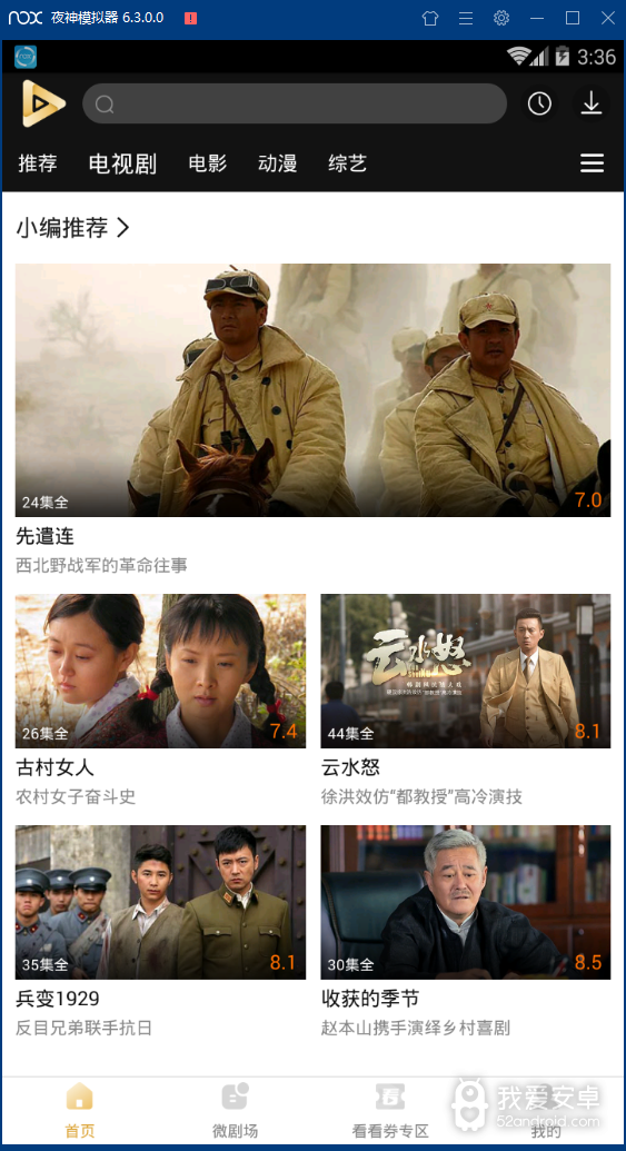 绿萝视频免购买版