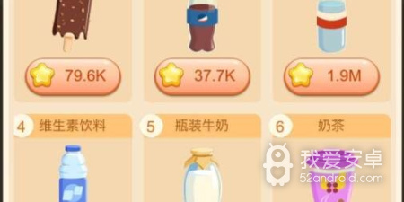 超市app合集